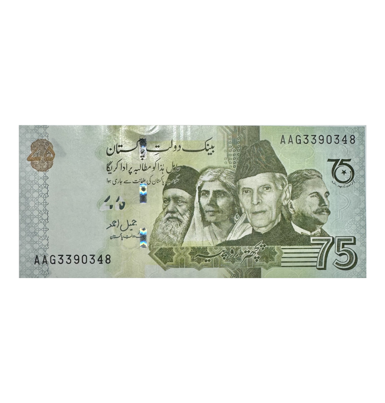 Paquistán, 75 Rupias, 2020, UNC Conmemorativo