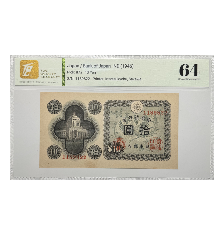 Japón 10 Yen 1946 - Certificado TQG 64 UNC