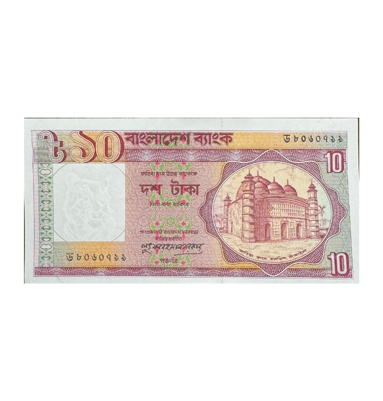 Bangladesh, 10 Rupias, 2005, UNC
