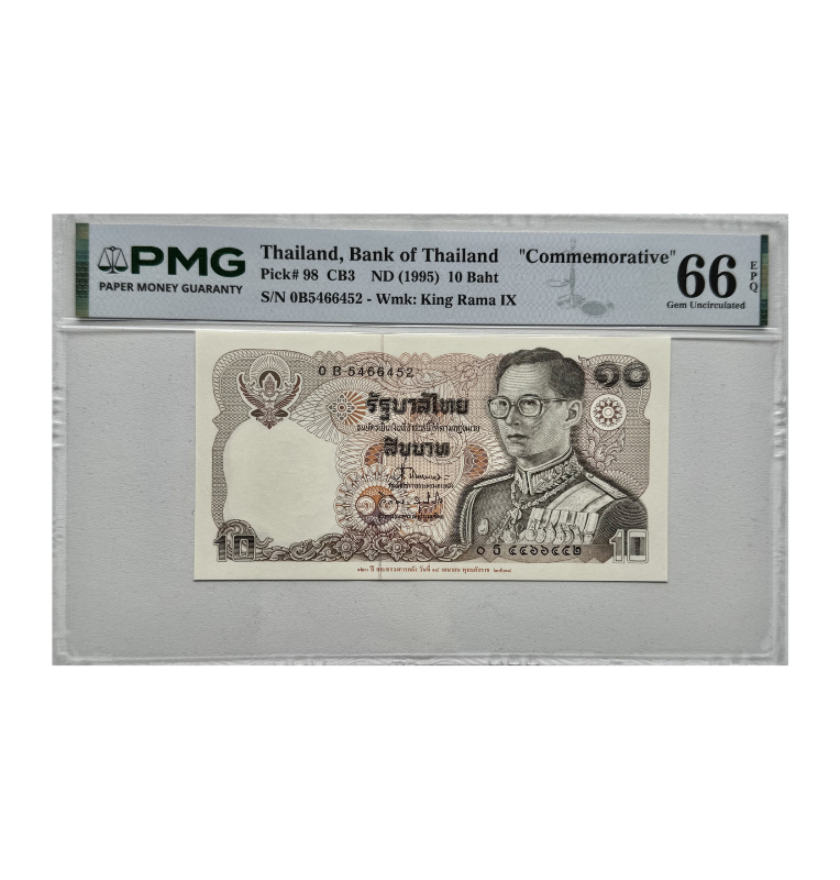 Tailandia 10 Baht 1995 - Conmemorativo - Certificado PMG 66 EPQ