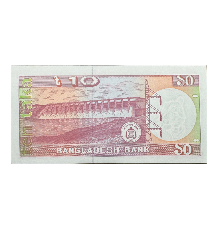 Bangladesh, 10 Rupias, 2005, UNC