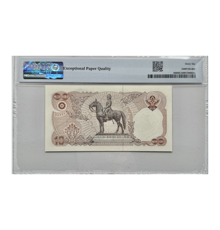 Tailandia 10 Baht 1995 - Conmemorativo - Certificado PMG 66 EPQ