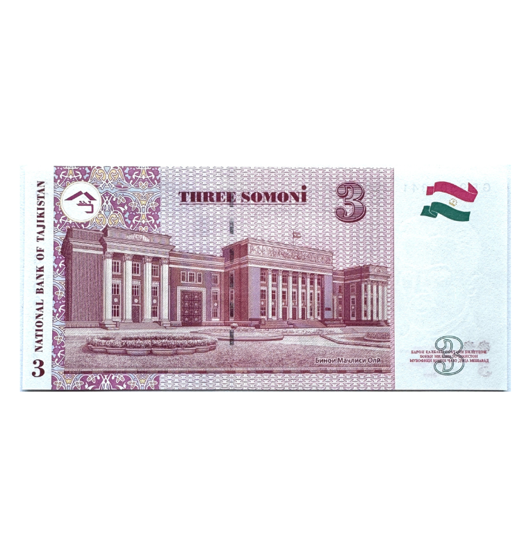 Tayikistán, 3 Somoni, 2010, UNC