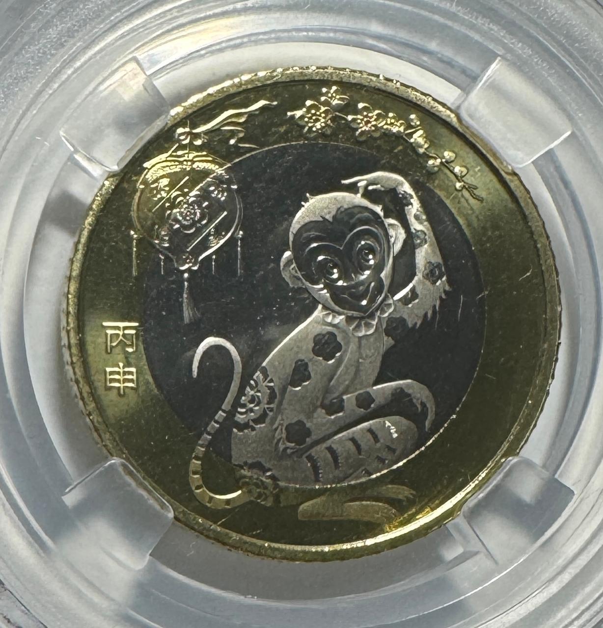 China, 10 Yuanes, 2016, Certificada MS 68