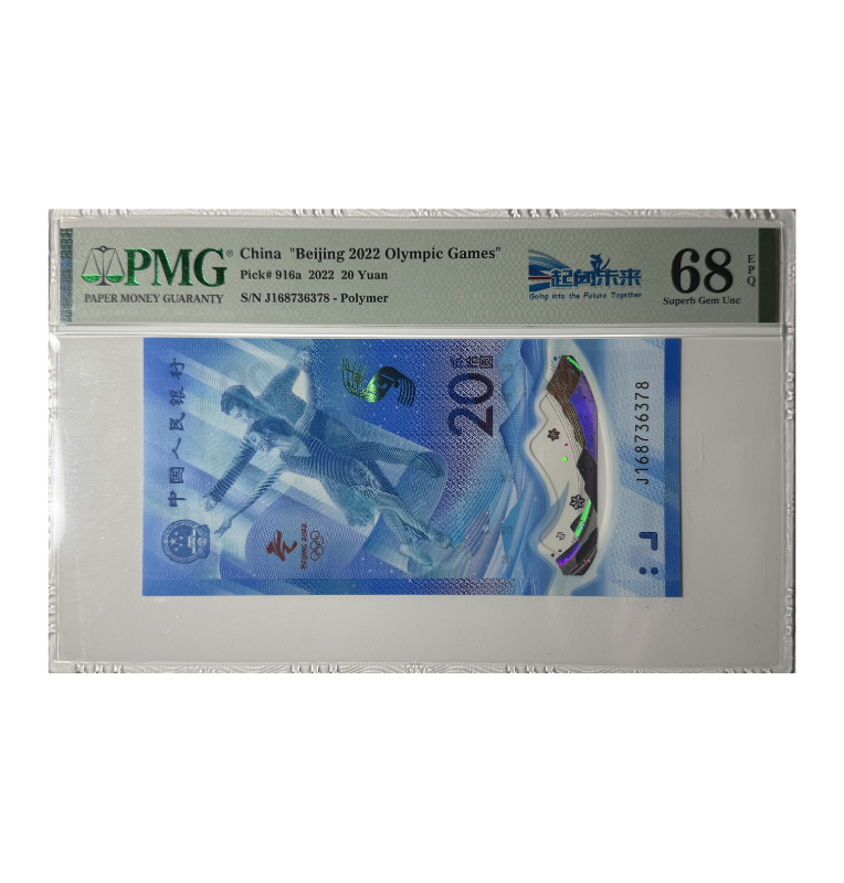 China -20 Yuanes, Juegos Olímpicos de Invierno 2022 - Certificado PMG 68 EPQ