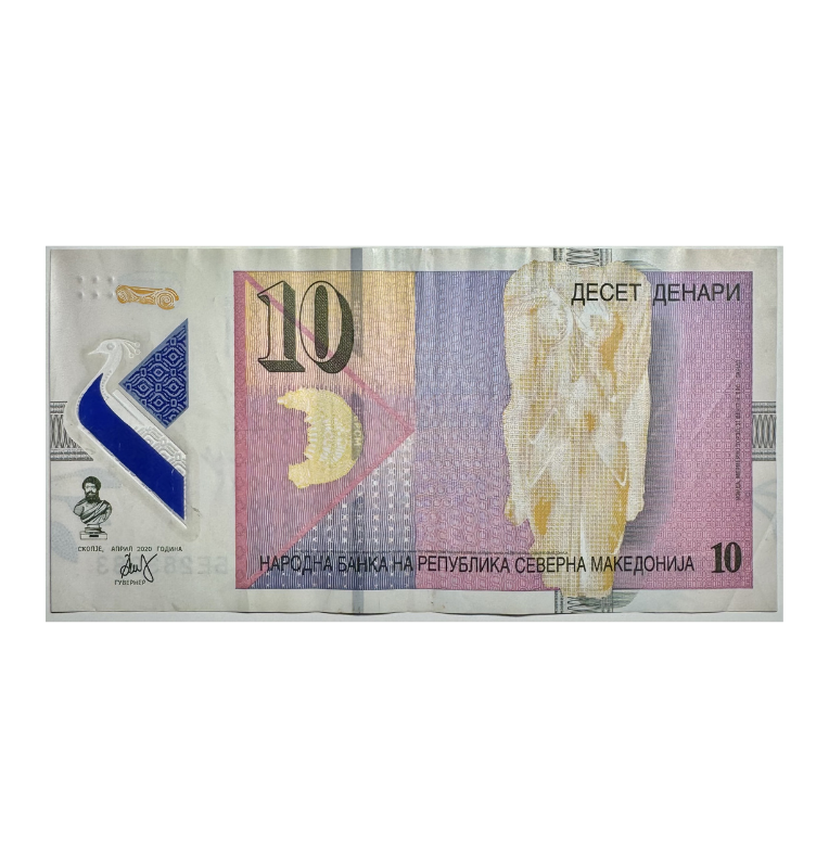 Macedonia, 10 Dinares, 2020, Polímero