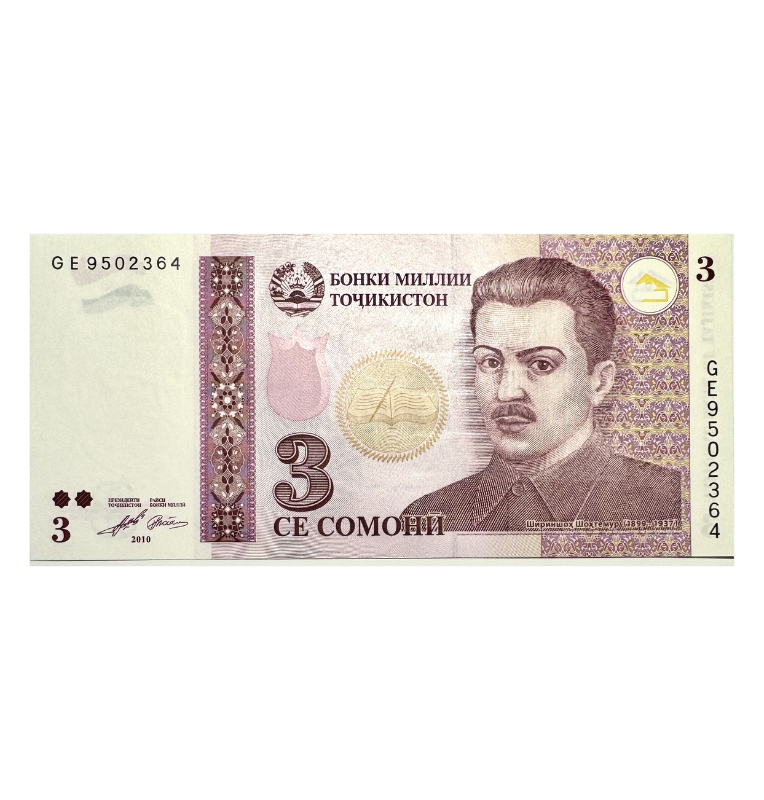 Tajikistán, 3 Somoni, 2010