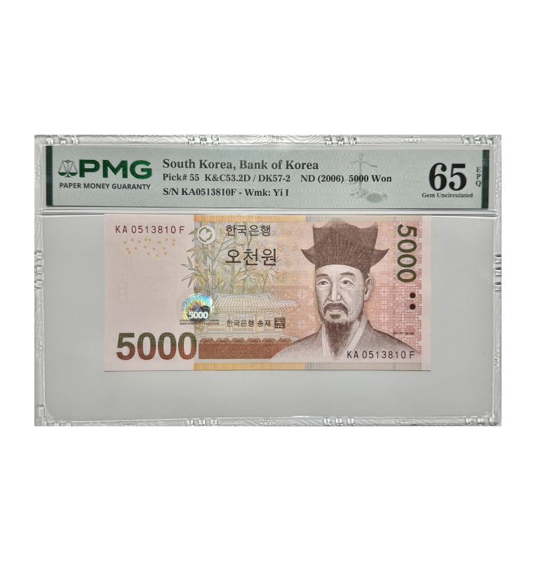 Corea del sur, 5.000 won, 2006 - Certificado PMG 565 EPQ