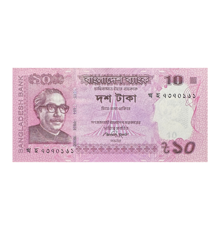 Bangladesh, 10 Rupias, 2014, UNC