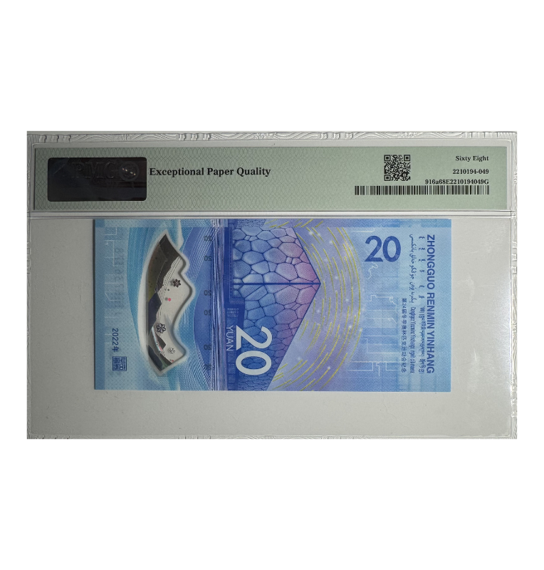China -20 Yuanes, Juegos Olímpicos de Invierno 2022 - Certificado PMG 68 EPQ