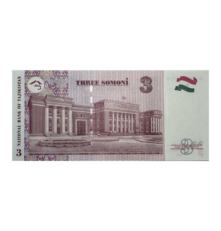 Tajikistán, 3 Somoni, 2010