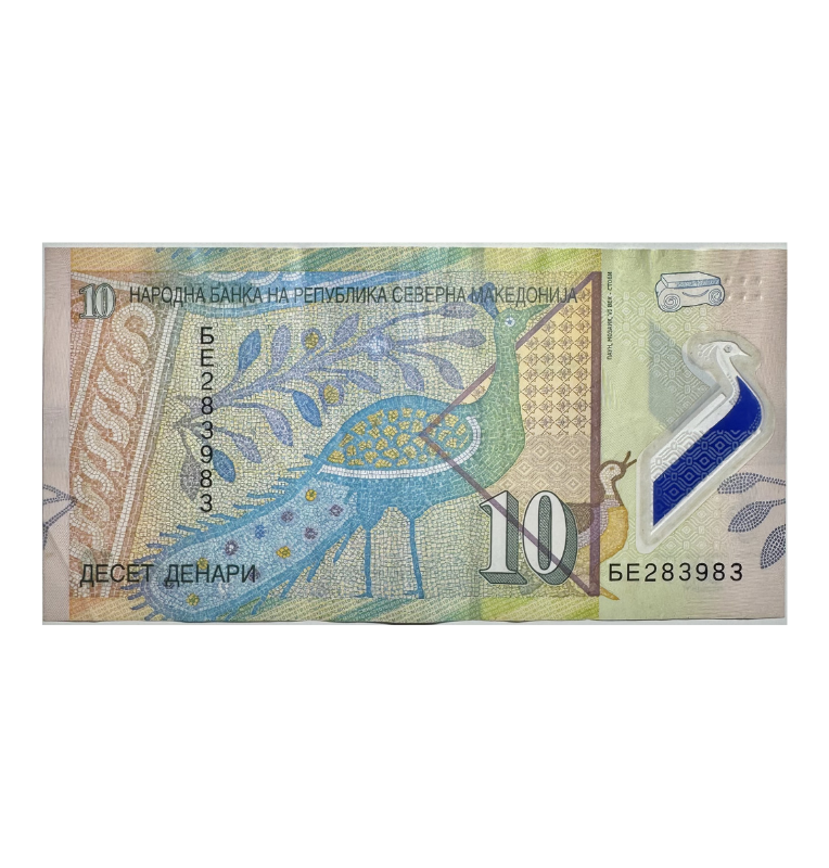 Macedonia, 10 Dinares, 2020, Polímero