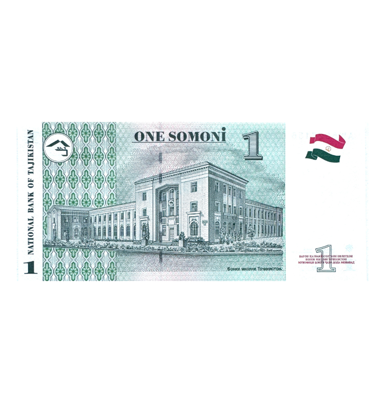 Tayikistán, 1 Somoni, 2010, UNC