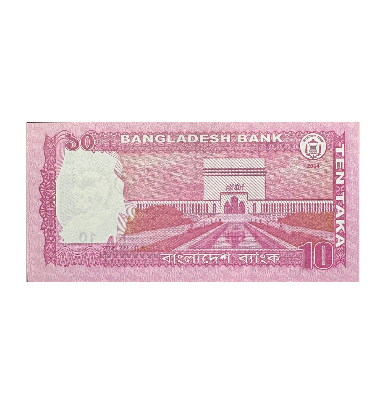 Bangladesh, 10 Rupias, 2014, UNC