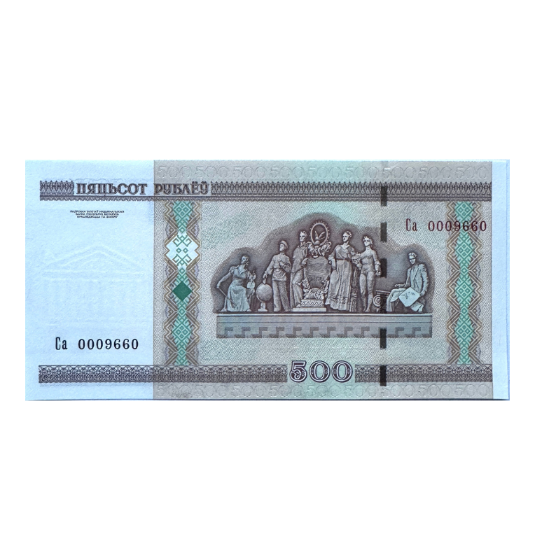 Bielorrusia, 500 Rublos, 2000, UNC