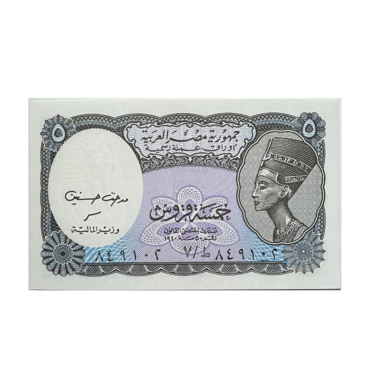 Egipto, 5 Piastres, 1940, UNC