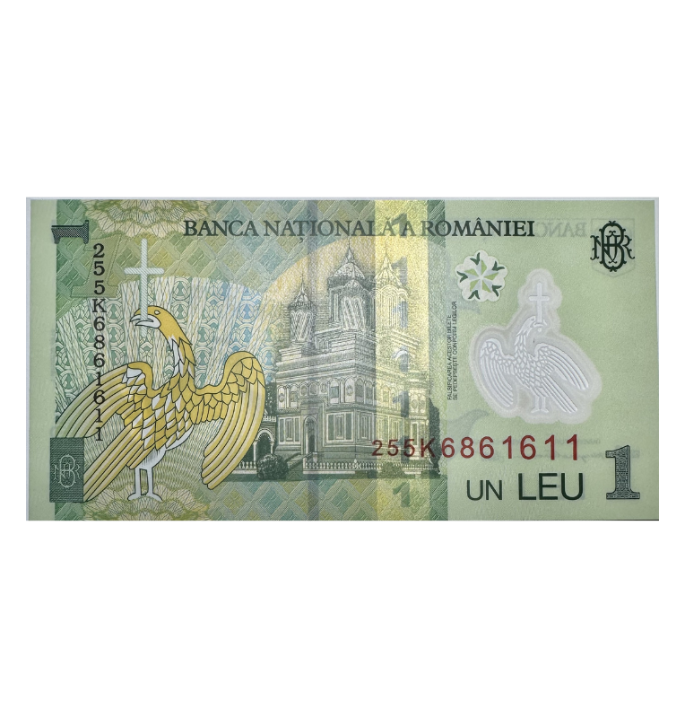 Rumania 1 Leu, Polímero 2020