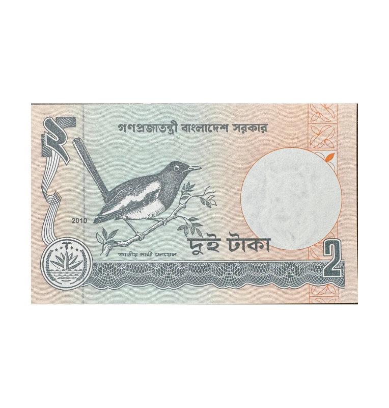 Bangladesh, 2 Rupias, 2010, UNC