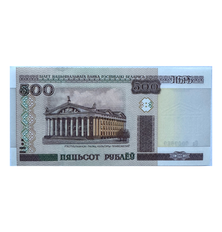 Bielorrusia, 500 Rublos, 2000, UNC