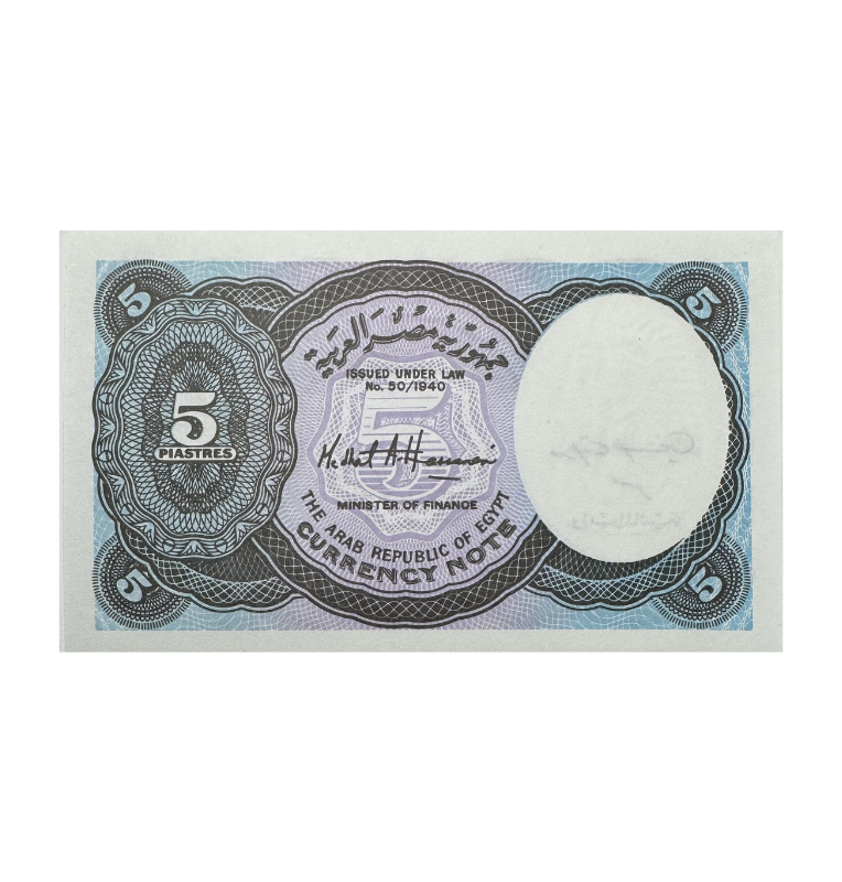 Egipto, 5 Piastres, 1940, UNC