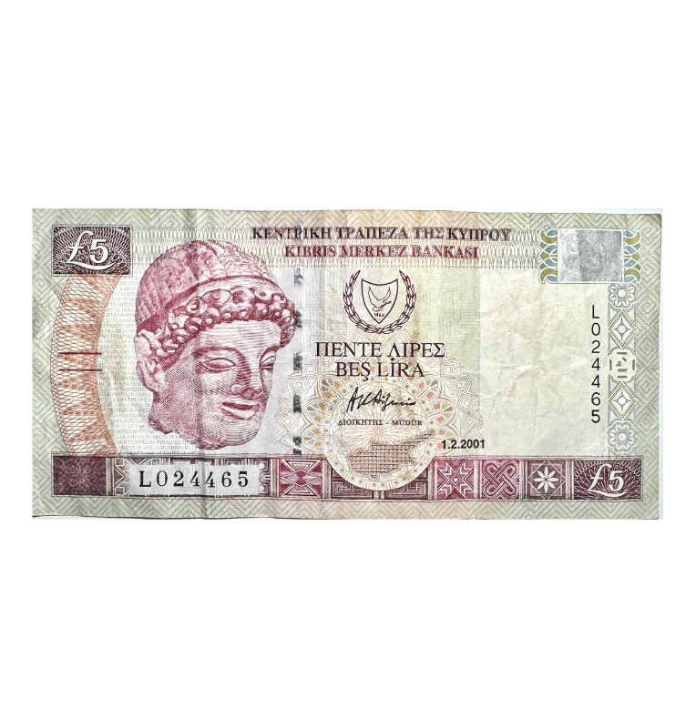 Chipre, 5 liras chipriota, 1997