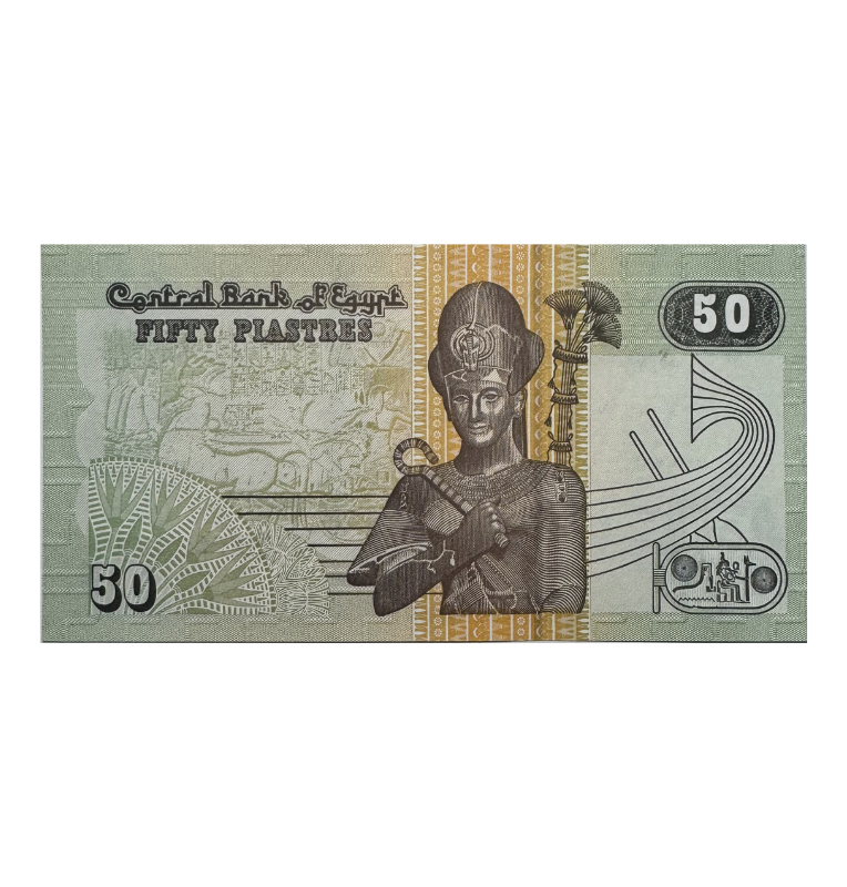 Egipto, 50 Piastres, 2002, UNC