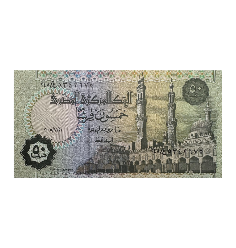 Egipto, 50 Piastres, 2002, UNC