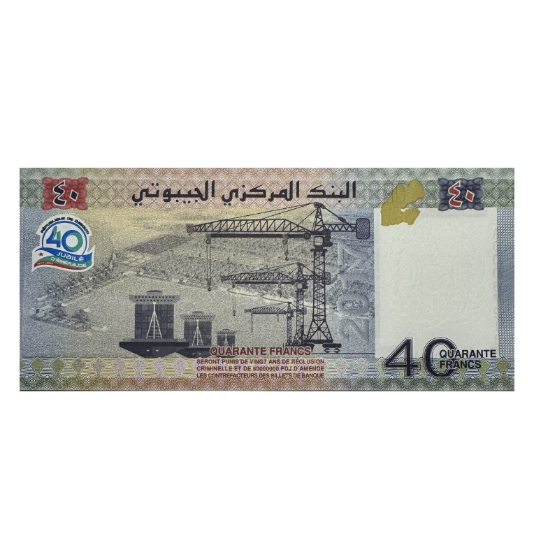 Djibouti, 40 Francos, 2017 Conmemorativo