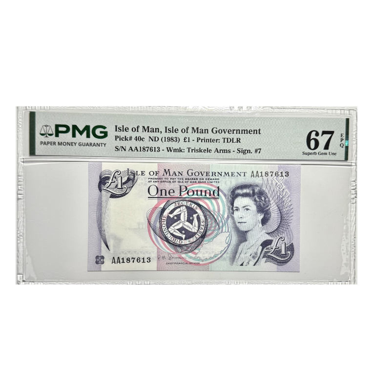 Isle of Man, 1 libra, Reina Isabel II, Certificado PMG 67 EPQ