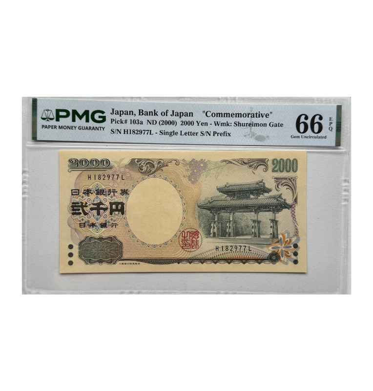 Japón, 2000 Yen, 2000, Conmemorativo, Cerrificado PMG 66 EPQ