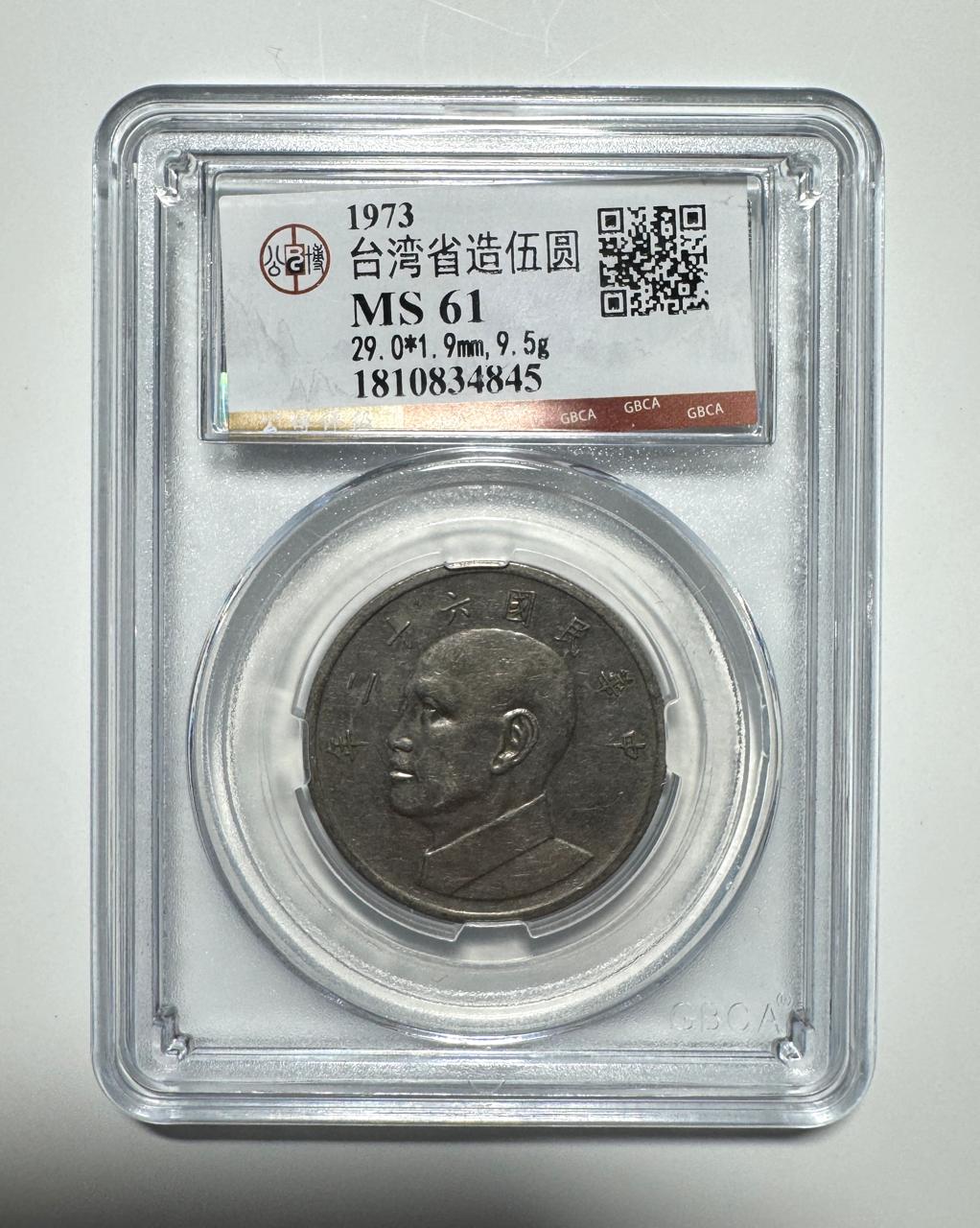 China, Taiwan, 5 Dólares, 1973, MS 61