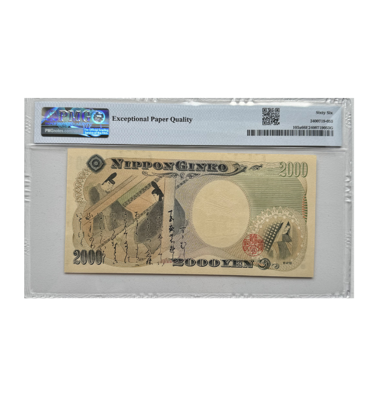 Japón, 2000 Yen, 2000, Conmemorativo, Cerrificado PMG 66 EPQ