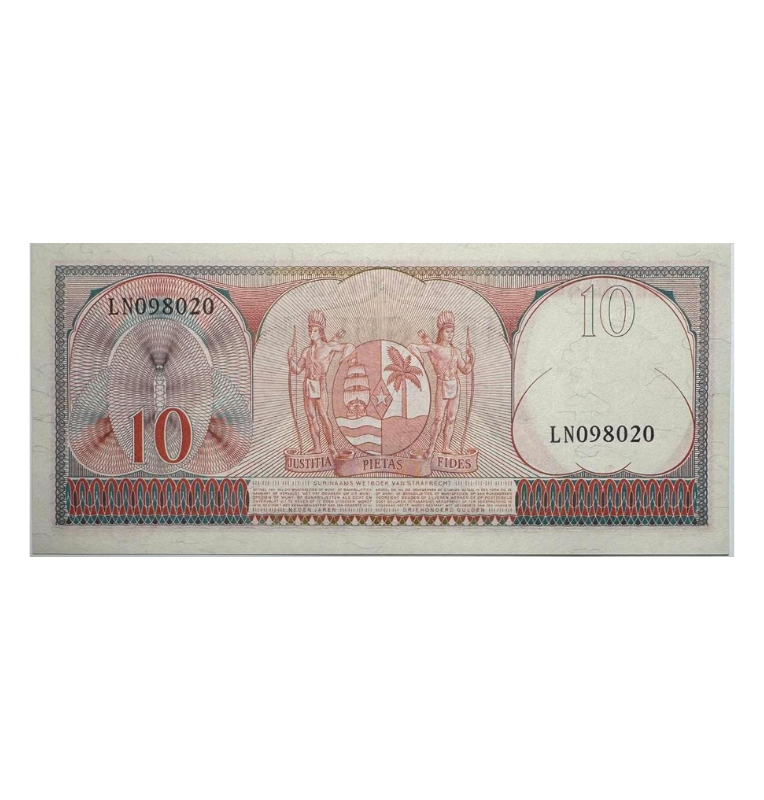 Surinam, 10 Gulden   1963- UNC