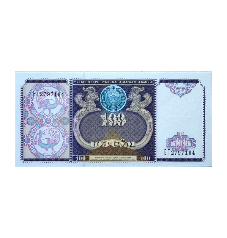 Usbekistán, 100 Som, 1994, UNC