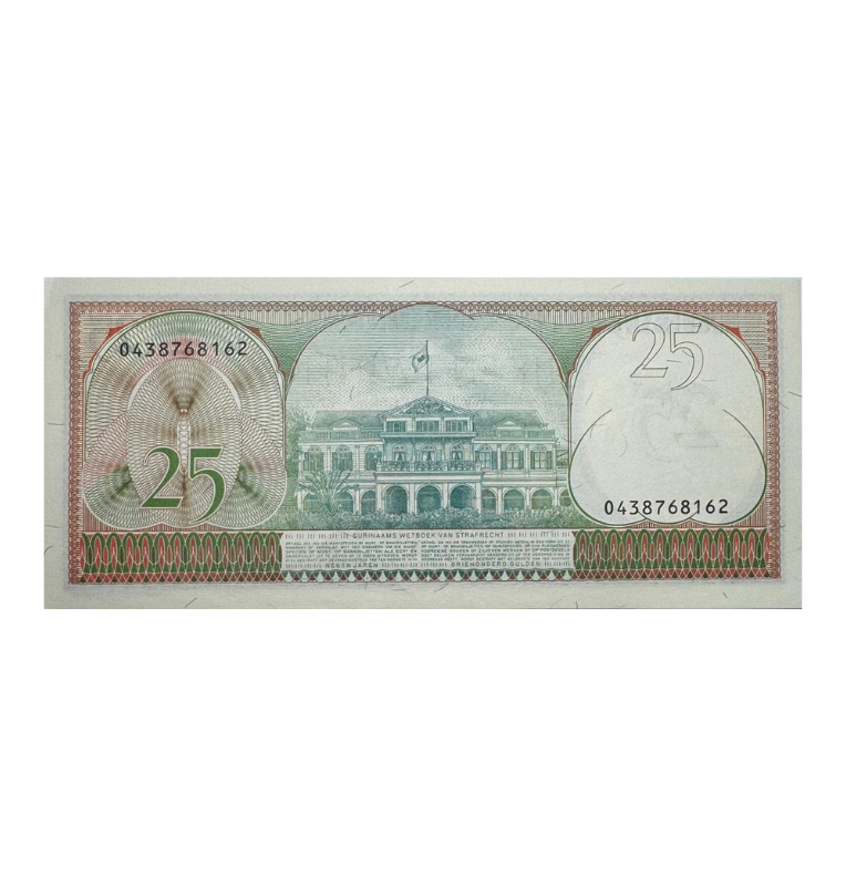 Surinam, 25 Gulden   1985 - UNC