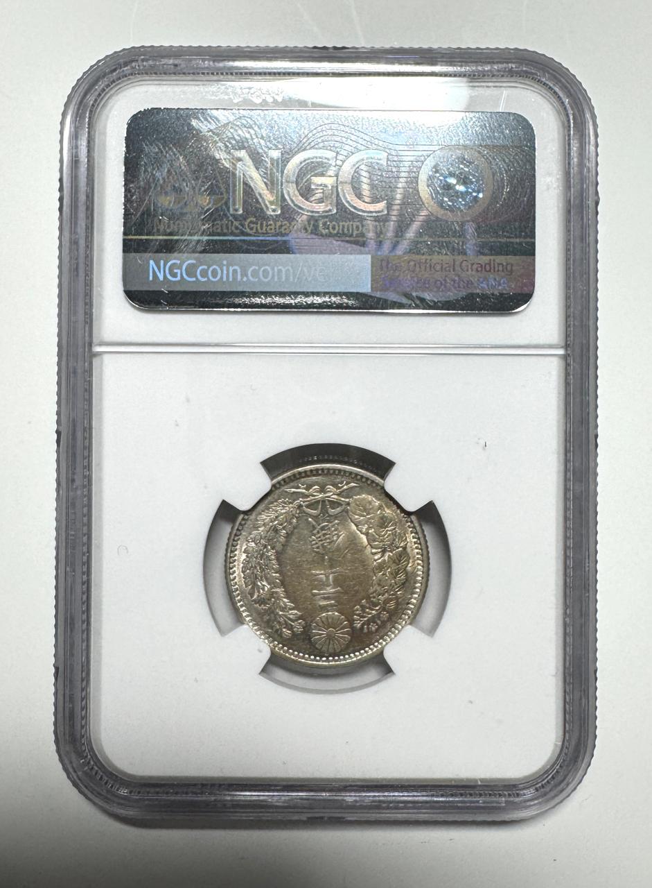 Japón, 20 Sen, 1904, NGC AU 58, Moneda de PLATA