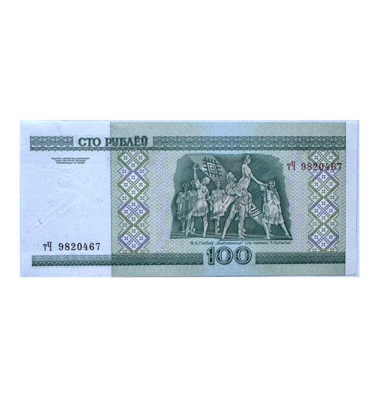 Bielorrusia, 100 Rublos, 2000, UNC
