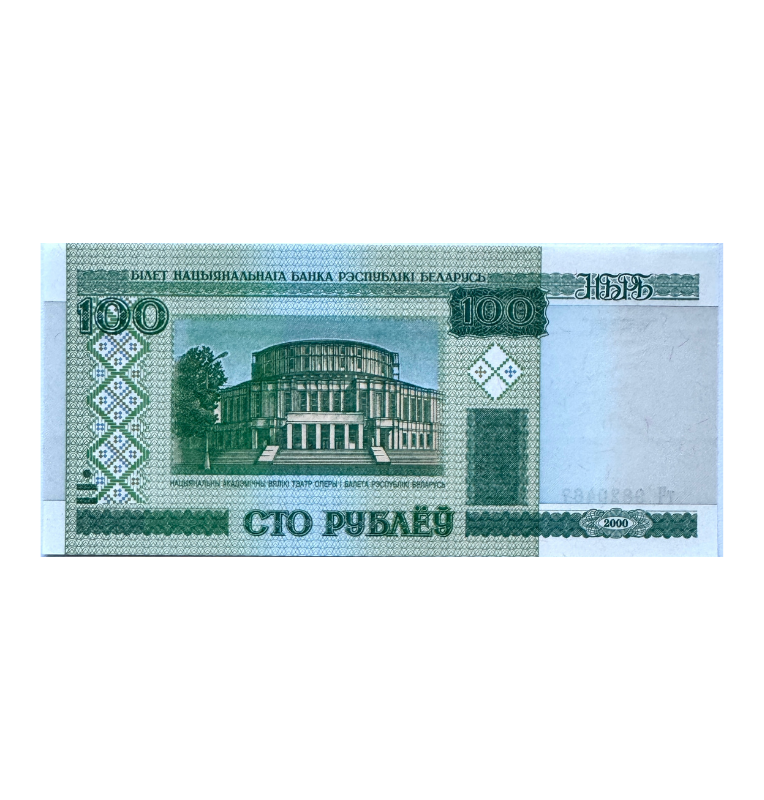 Bielorrusia, 100 Rublos, 2000, UNC