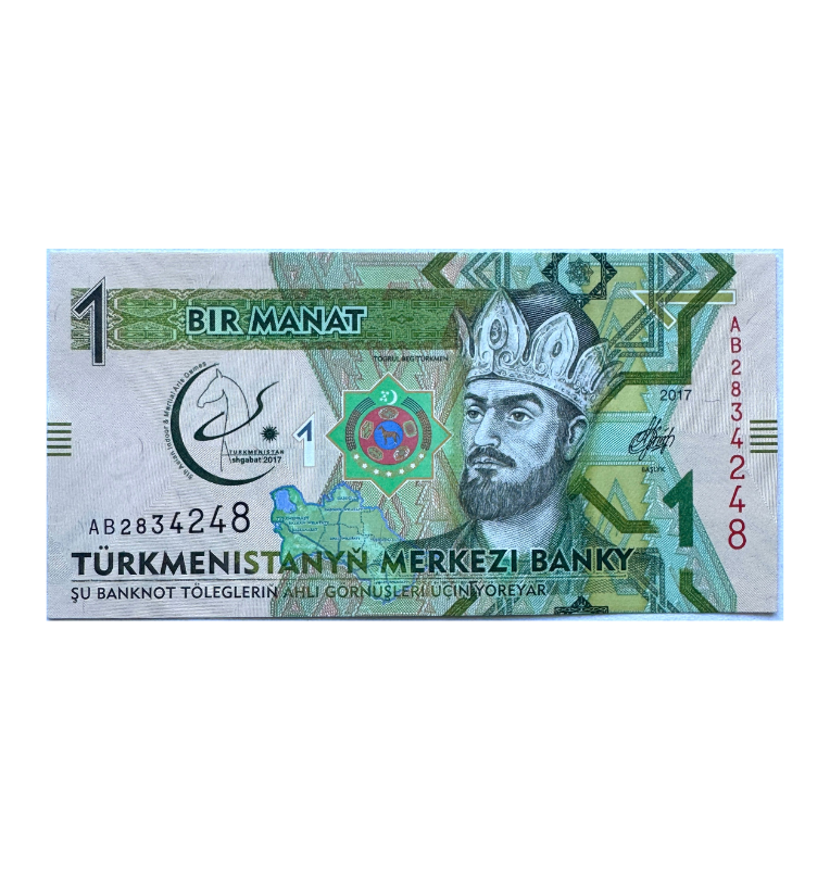 Turkmenistán, 1 Manat, 2017, UNC