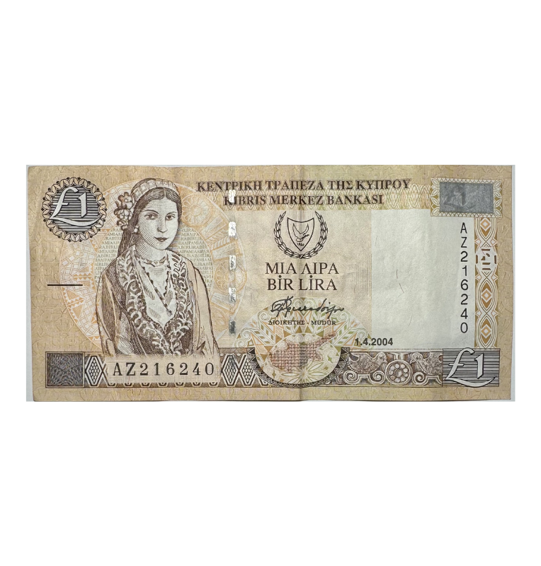 Chipre, 1 lira chipriota, 2004