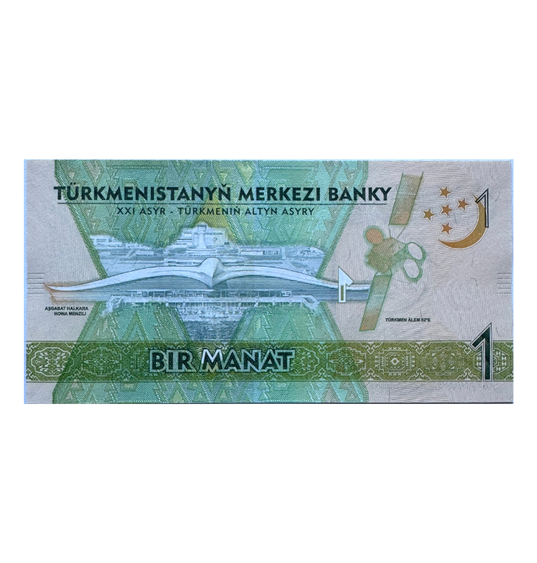 Turkmenistán, 1 Manat, 2017, UNC