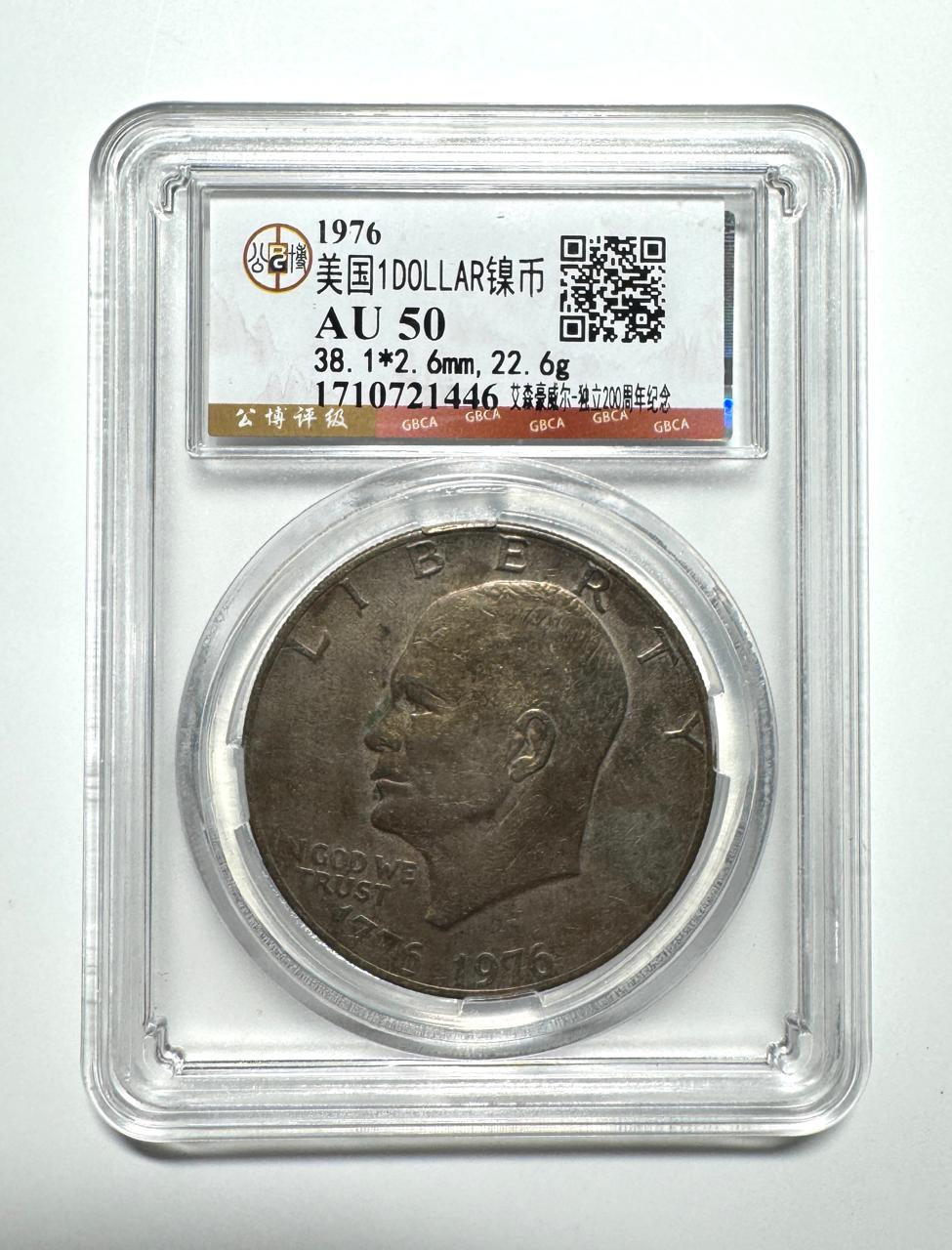 Estados Unidos, 1 Dólar, 1976, Moneda