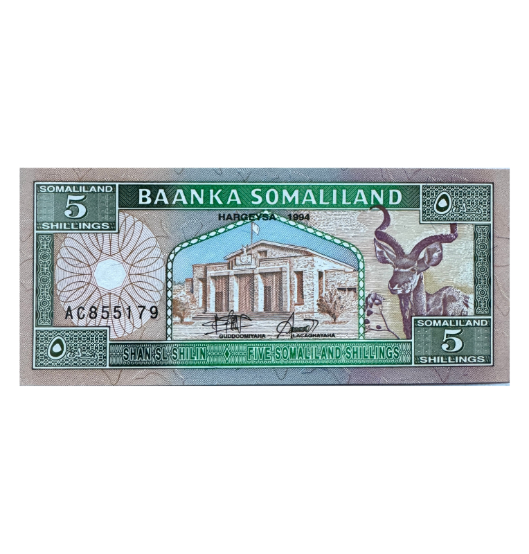Somalia, 5 Shillings, 1994, UNC