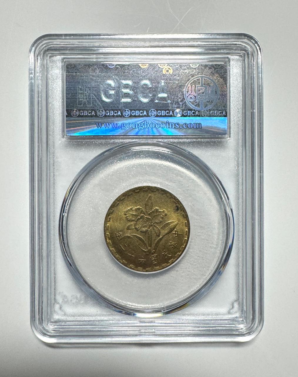 China, Taiwan, 1 Dólar, 1973, AU 61