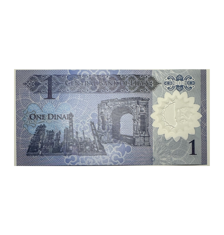 Libia, 1 Dinar, 2020, UNC Polímero