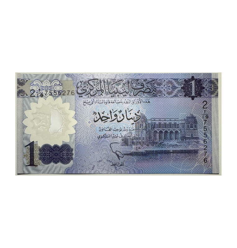 Libia, 1 Dinar, 2020, UNC Polímero