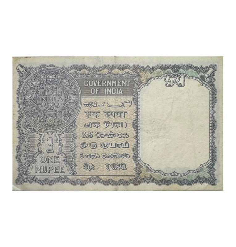India, 1 Rupia, Dominio Colonial Ingles Rey George VI, 1940