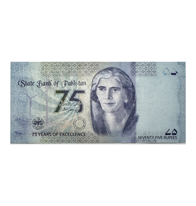 Paquistán, 75 Rupias, 2023, UNC Conmemorativo