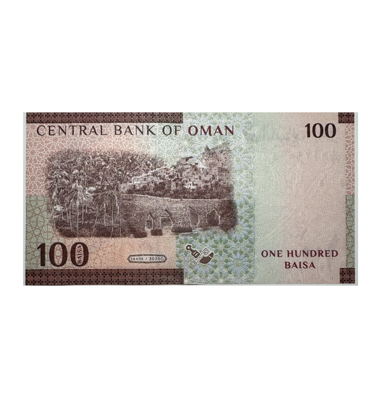 Oman, 100 Baisa, 2020, UNC
