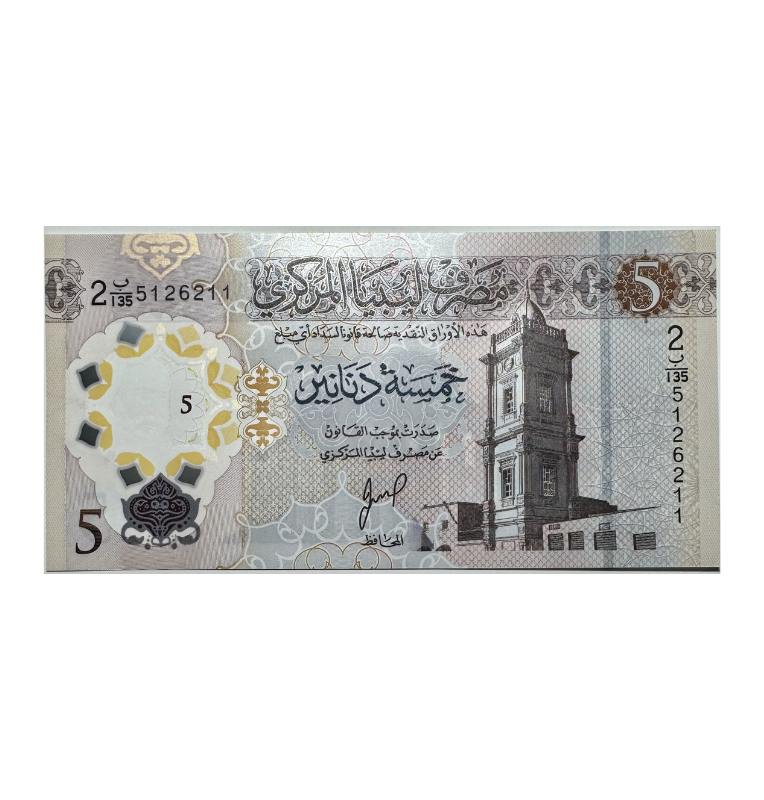 Libia, 5 Dinar, 2023, UNC Polímero